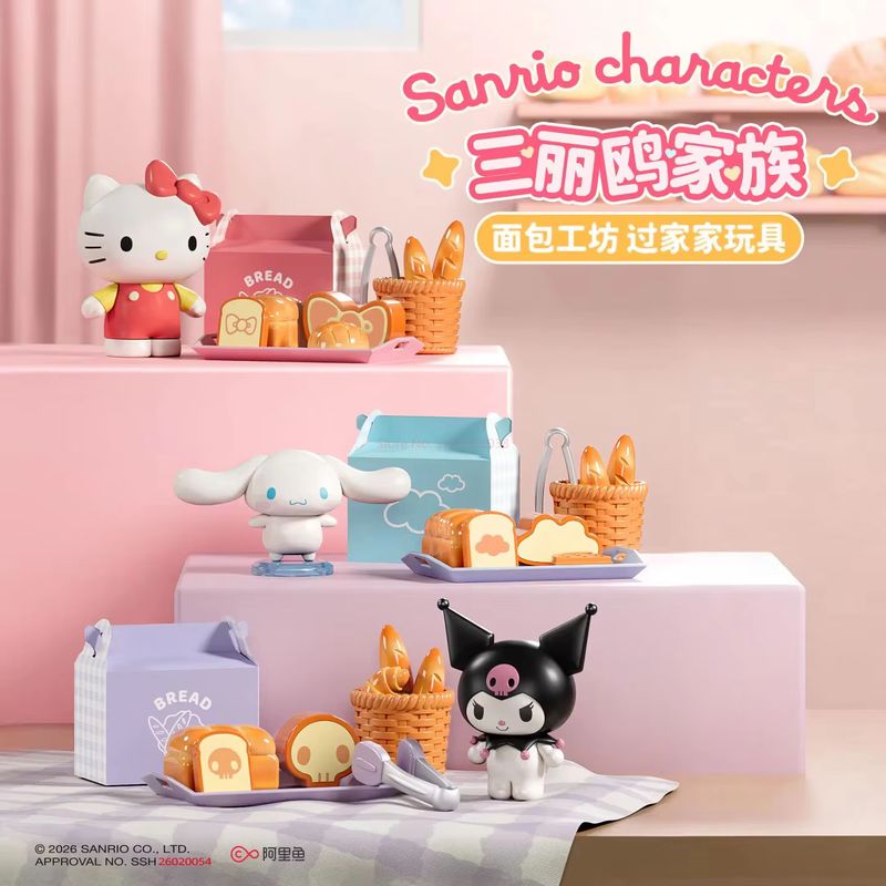 Miniature Baking Kitchen - サンリオオールキッチンシリーズブラインドボックスハローキティクロミシナモロールかわいいミニフードおもちゃプレイセット絶妙で興味深いおもちゃ